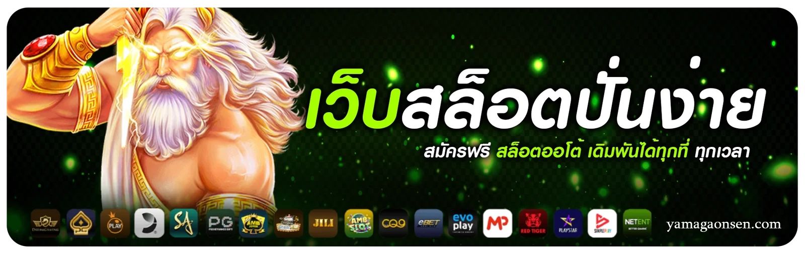 GGGOLD888