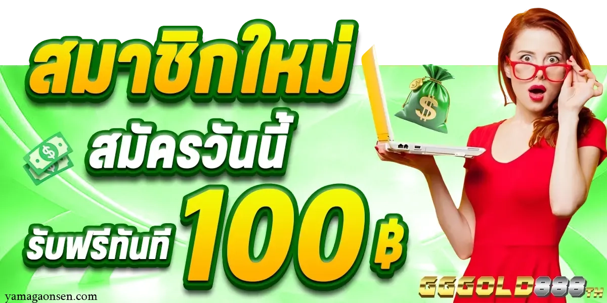 gggold888slot