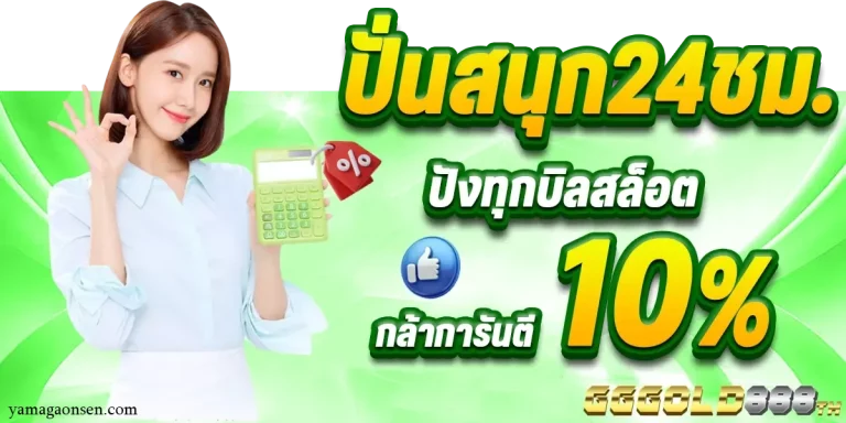 gggold888slot